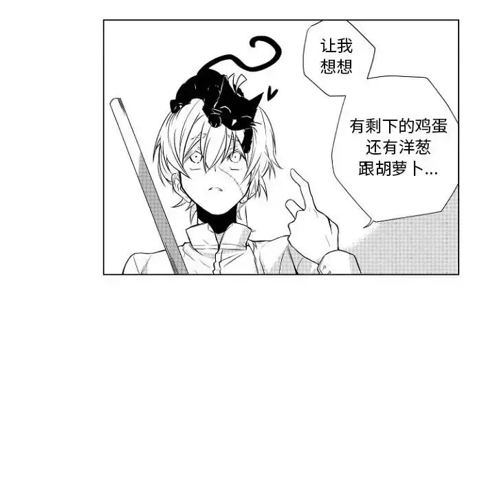 漫画《小僵尸与他的魔女妈妈》第1章第9张图