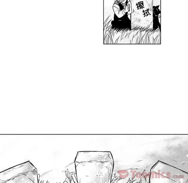 漫画《小僵尸与他的魔女妈妈》第7章第29张图