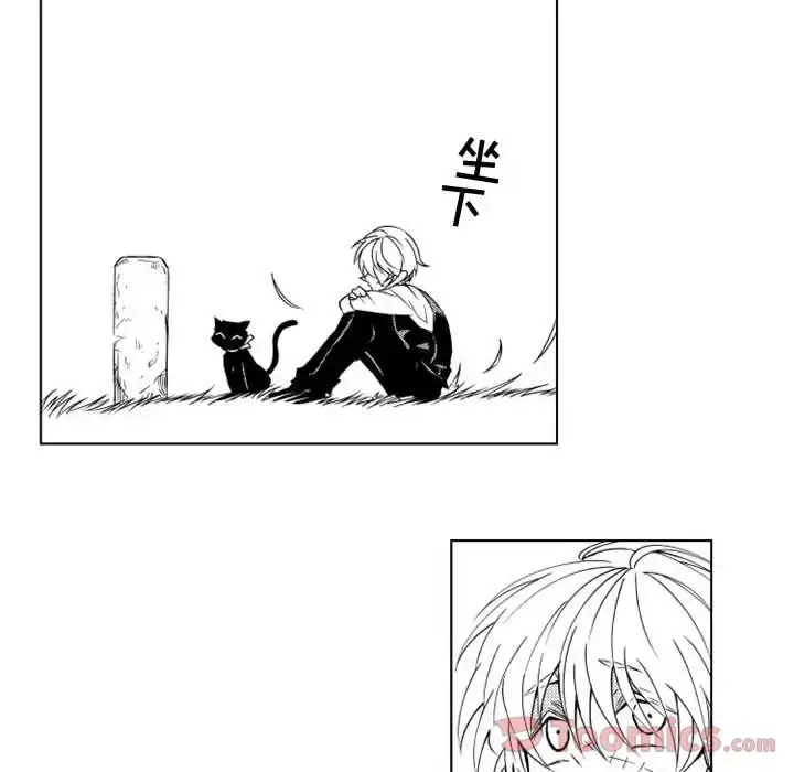 漫画《小僵尸与他的魔女妈妈》第7章第31张图