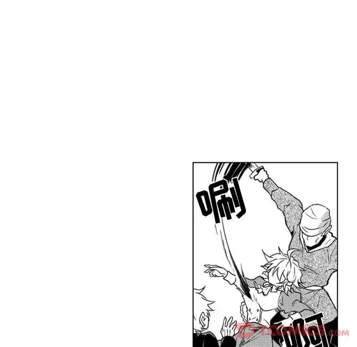 漫画《小僵尸与他的魔女妈妈》第9章第16张图