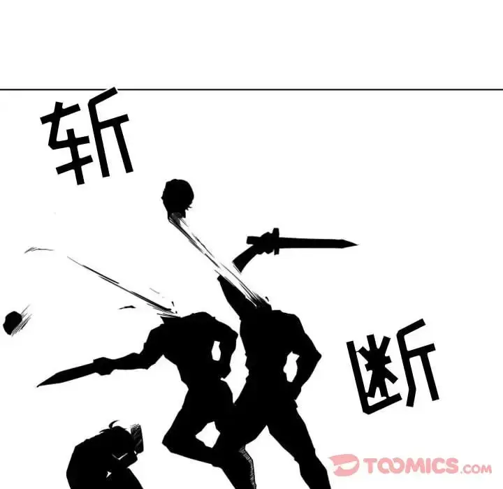 漫画《小僵尸与他的魔女妈妈》第9章第25张图