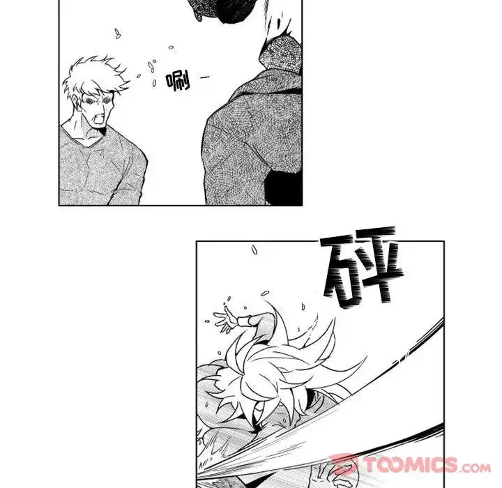 漫画《小僵尸与他的魔女妈妈》第9章第38张图