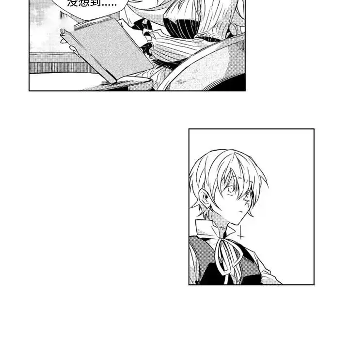 漫画《小僵尸与他的魔女妈妈》第2章第13张图