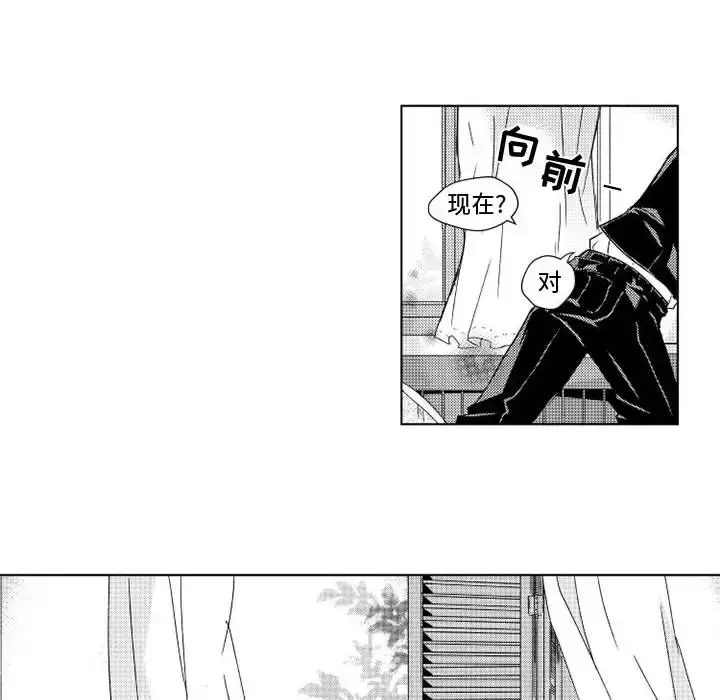 漫画《小僵尸与他的魔女妈妈》第2章第20张图