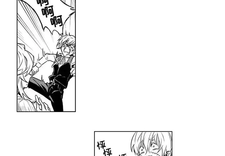 漫画《小僵尸与他的魔女妈妈》第2章第3张图