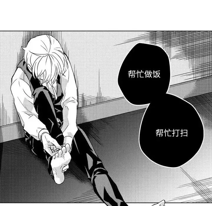 漫画《小僵尸与他的魔女妈妈》第2章第32张图