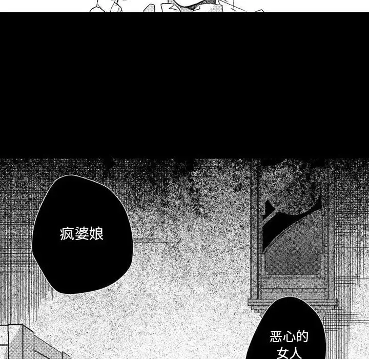 漫画《小僵尸与他的魔女妈妈》第2章第34张图