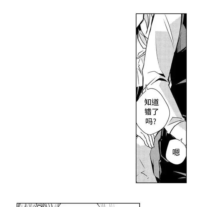 漫画《小僵尸与他的魔女妈妈》第2章第7张图