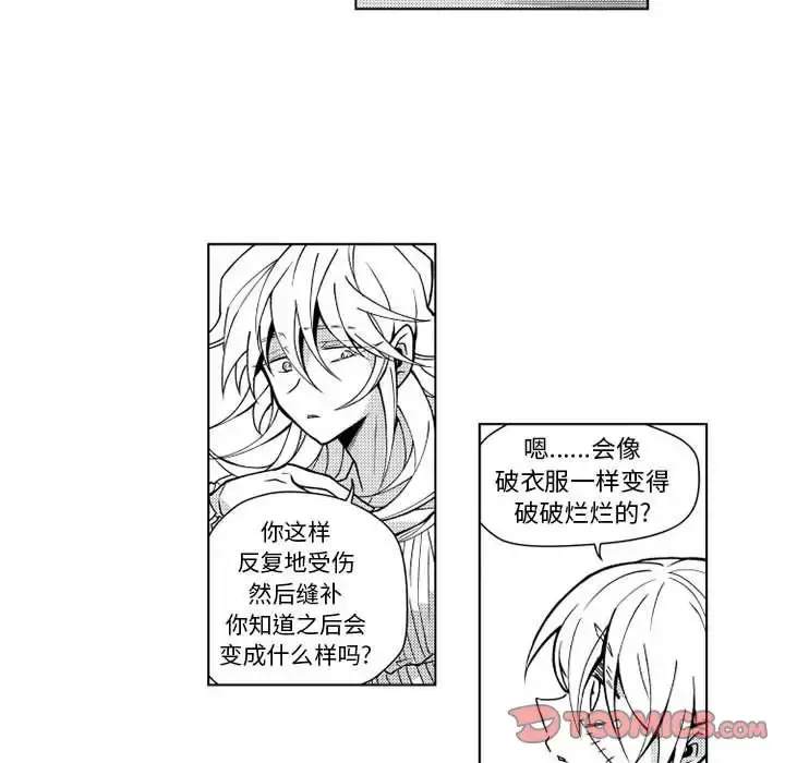漫画《小僵尸与他的魔女妈妈》第12章第16张图
