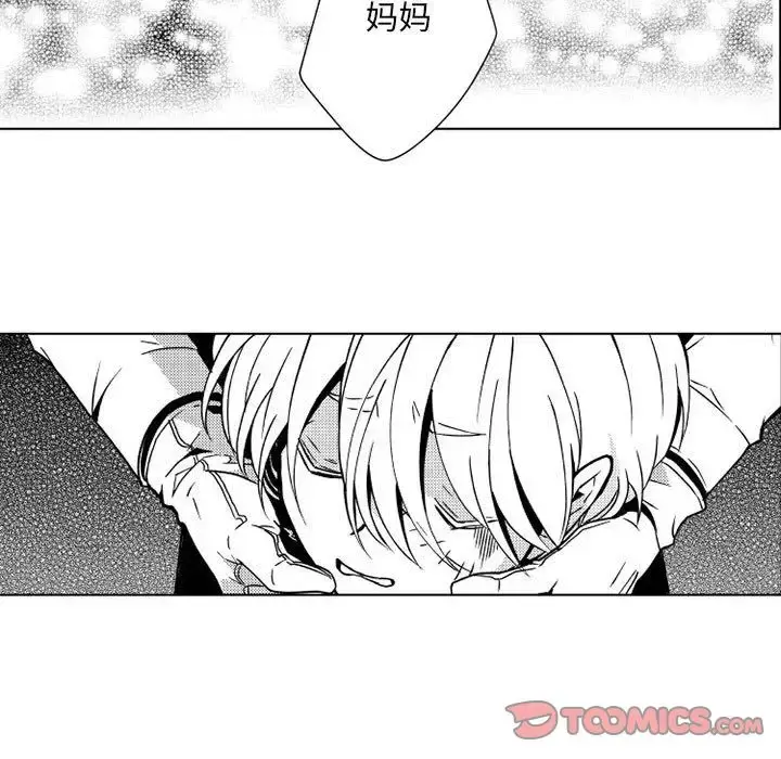 漫画《小僵尸与他的魔女妈妈》第12章第8张图