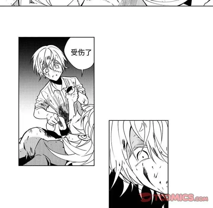 漫画《小僵尸与他的魔女妈妈》第10章第10张图