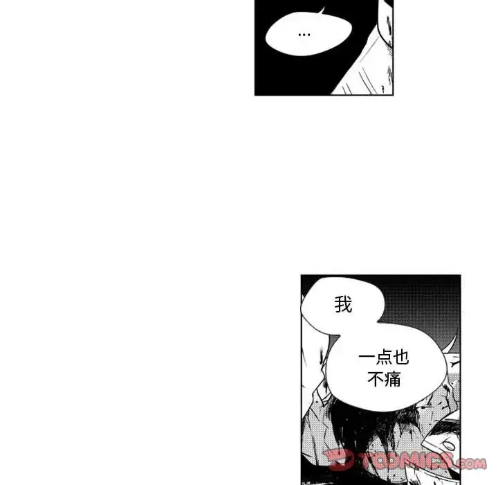 漫画《小僵尸与他的魔女妈妈》第10章第11张图