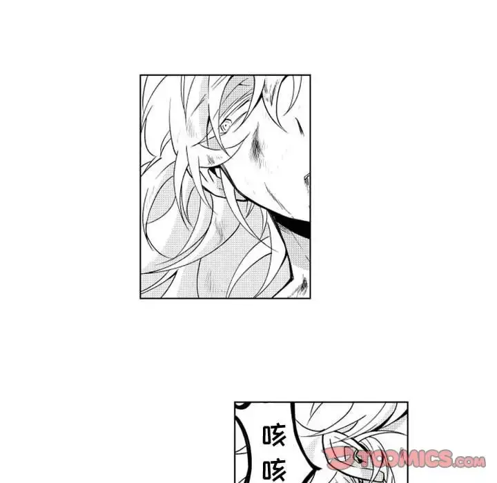 漫画《小僵尸与他的魔女妈妈》第10章第13张图