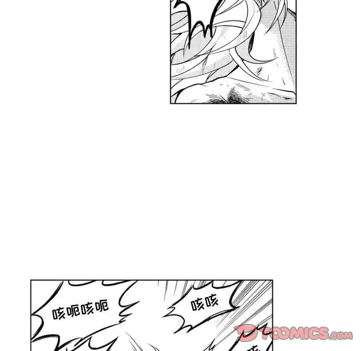漫画《小僵尸与他的魔女妈妈》第10章第14张图