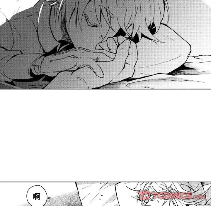 漫画《小僵尸与他的魔女妈妈》第10章第43张图