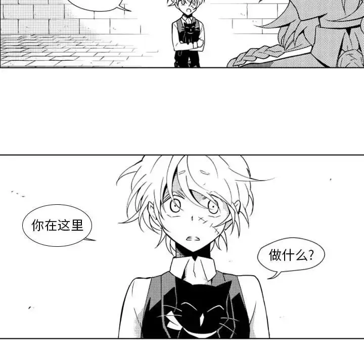 漫画《小僵尸与他的魔女妈妈》第18章第12张图