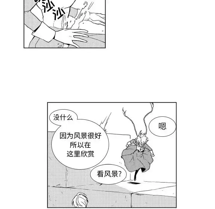 漫画《小僵尸与他的魔女妈妈》第18章第14张图