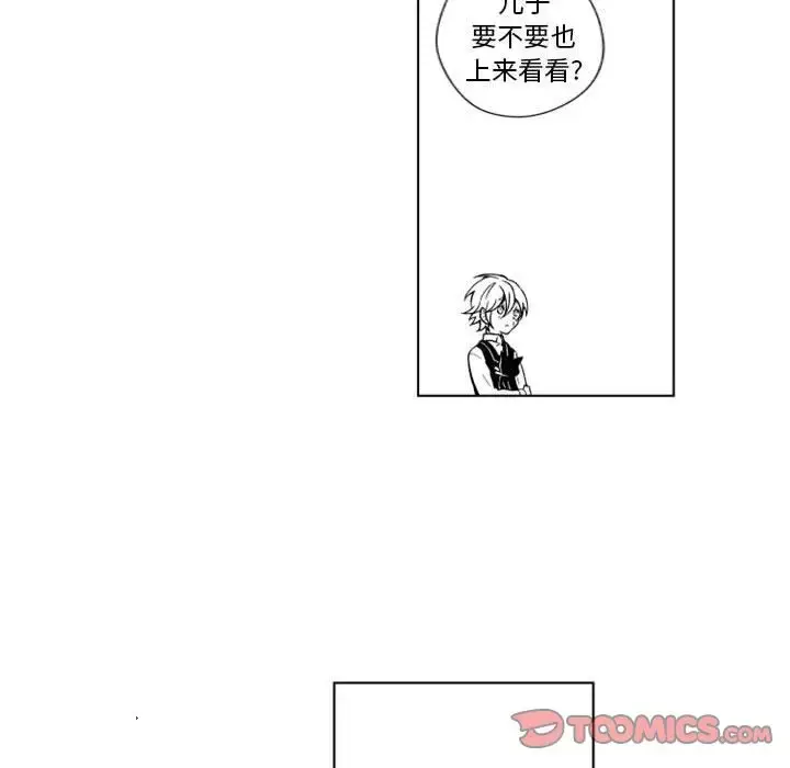 漫画《小僵尸与他的魔女妈妈》第18章第17张图