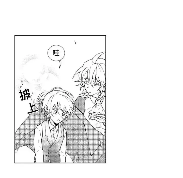 漫画《小僵尸与他的魔女妈妈》第18章第20张图