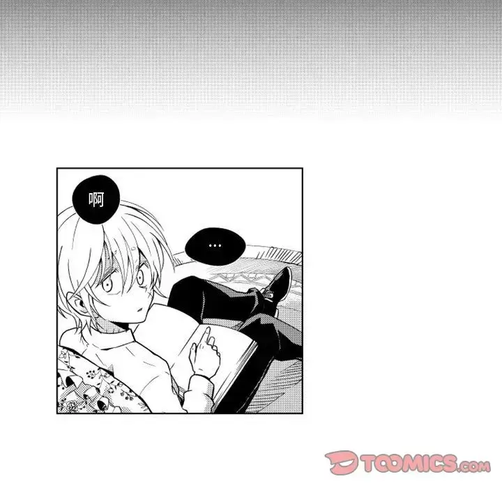 漫画《小僵尸与他的魔女妈妈》第18章第33张图