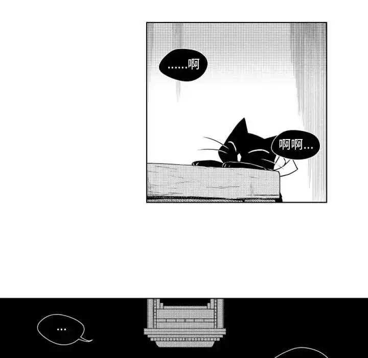 漫画《小僵尸与他的魔女妈妈》第18章第34张图