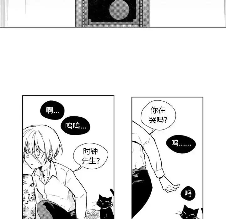 漫画《小僵尸与他的魔女妈妈》第18章第36张图