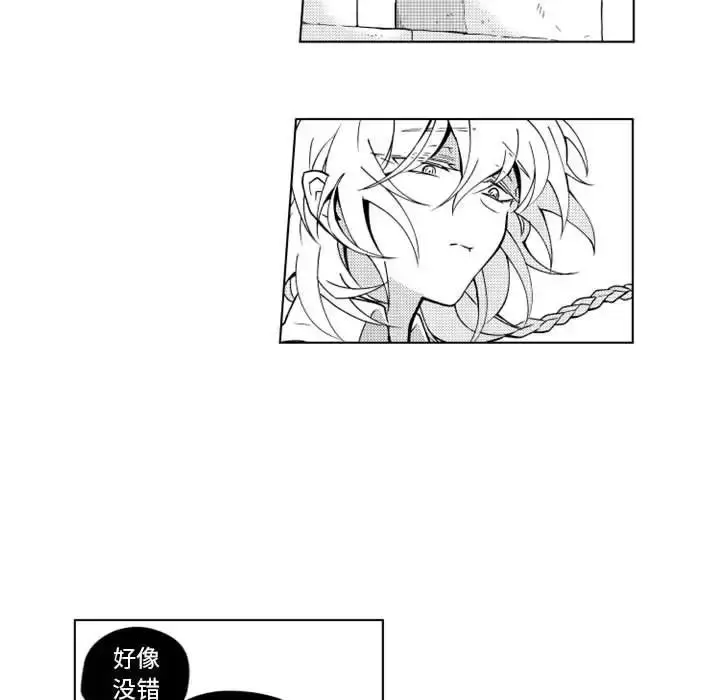 漫画《小僵尸与他的魔女妈妈》第18章第6张图