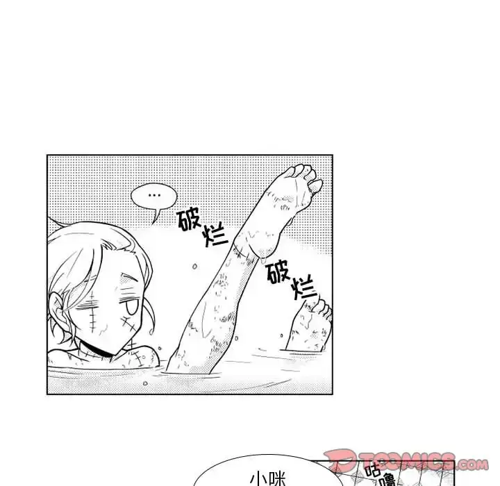 漫画《小僵尸与他的魔女妈妈》第20章第14张图