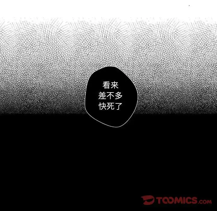漫画《小僵尸与他的魔女妈妈》第20章第19张图
