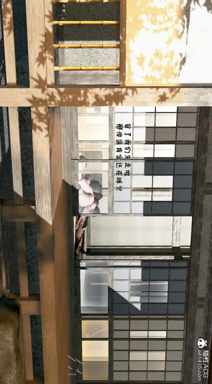 漫画《[3D]香汗淋漓的房间》第04话第58张图