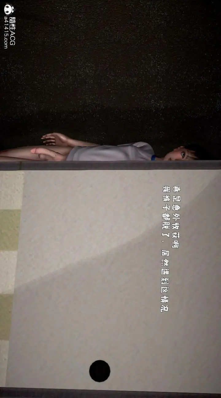 漫画《[3D]香汗淋漓的房间》第01话第38张图