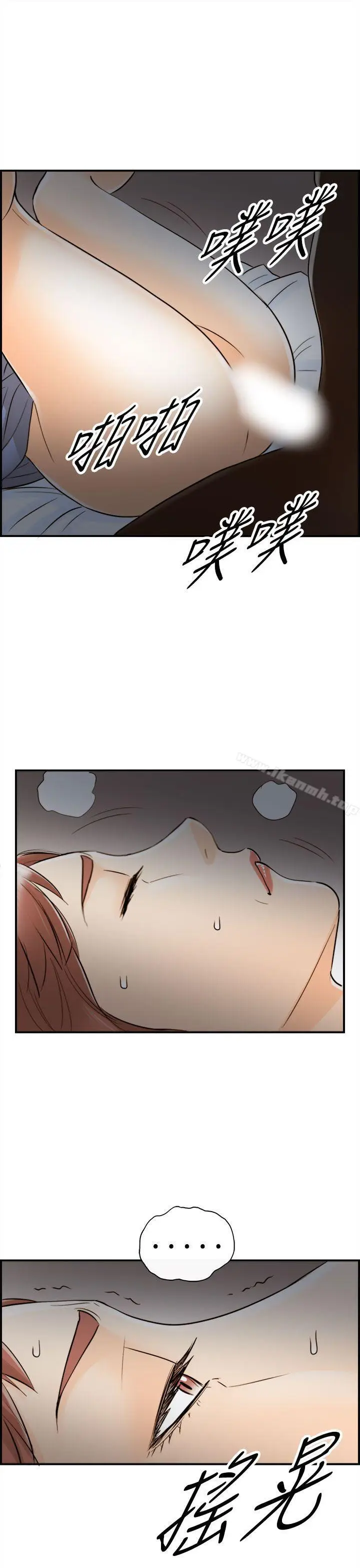 漫画《离婚报告书》第45话第19张图