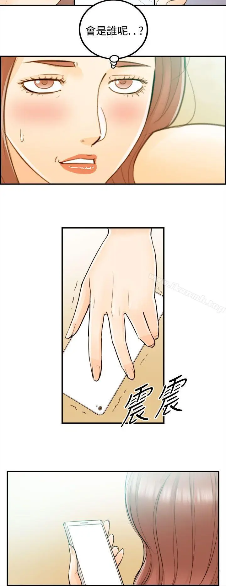 漫画《离婚报告书》第46话第10张图
