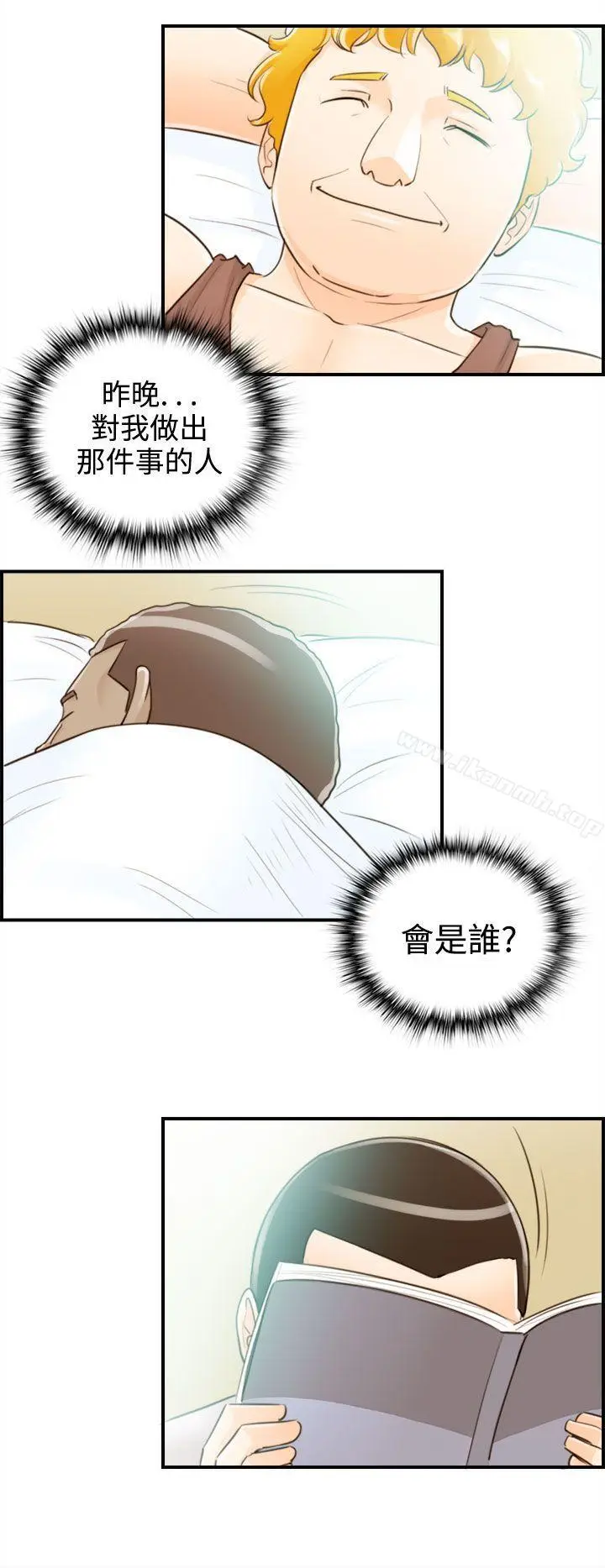 漫画《离婚报告书》第46话第4张图