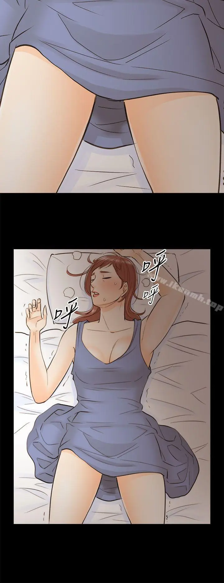 漫画《离婚报告书》第46话第8张图