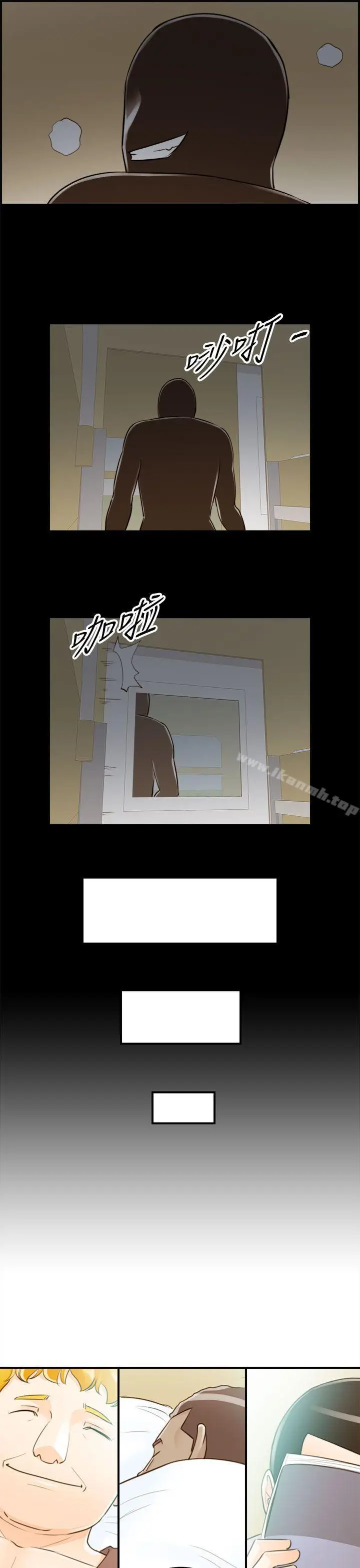 漫画《离婚报告书》第46话第9张图