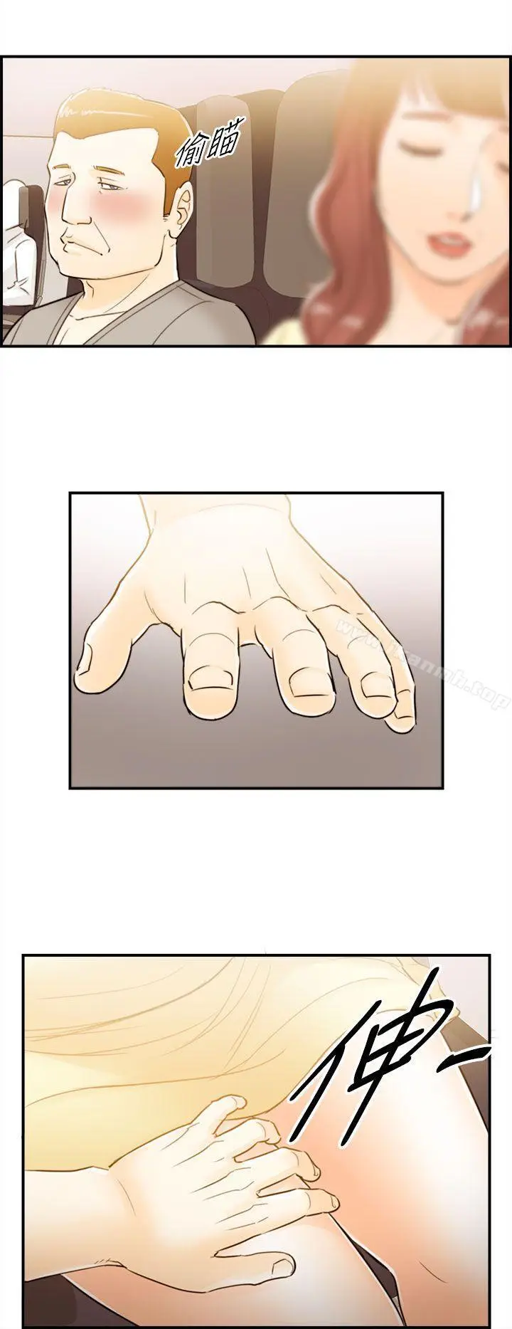 漫画《离婚报告书》第43话第2张图