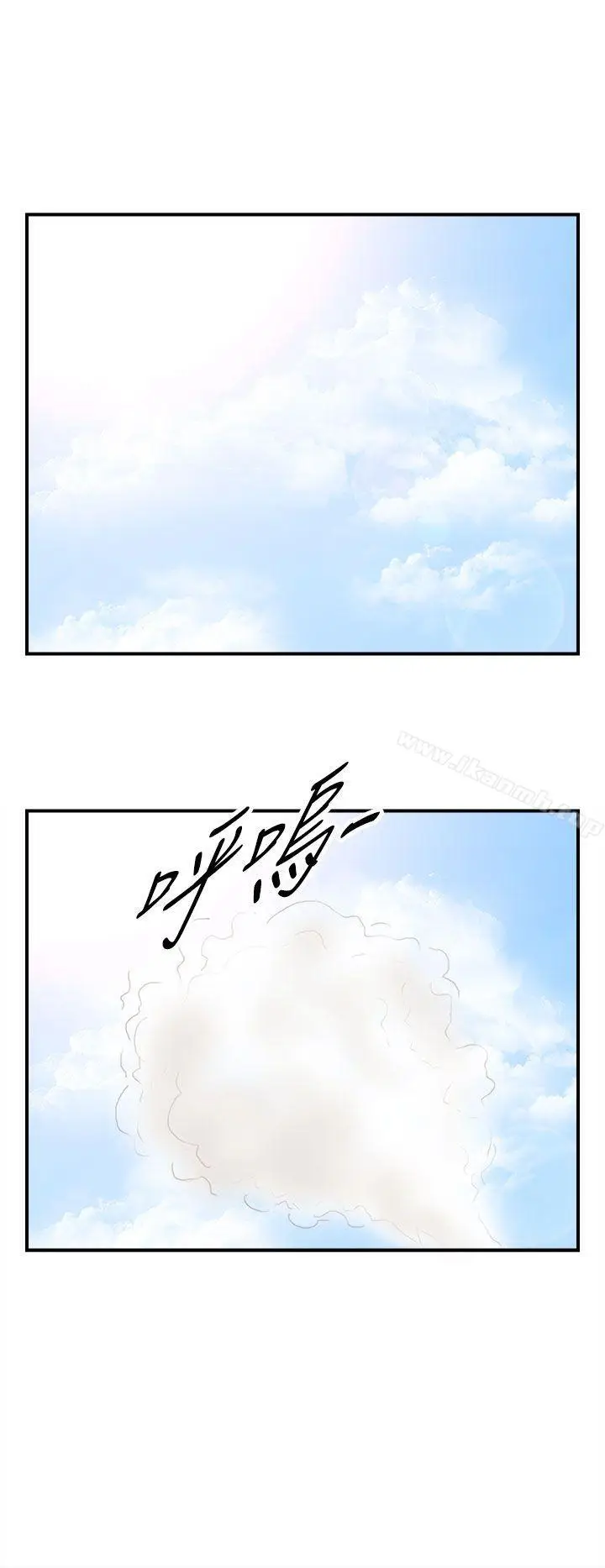 漫画《离婚报告书》第33话第6张图