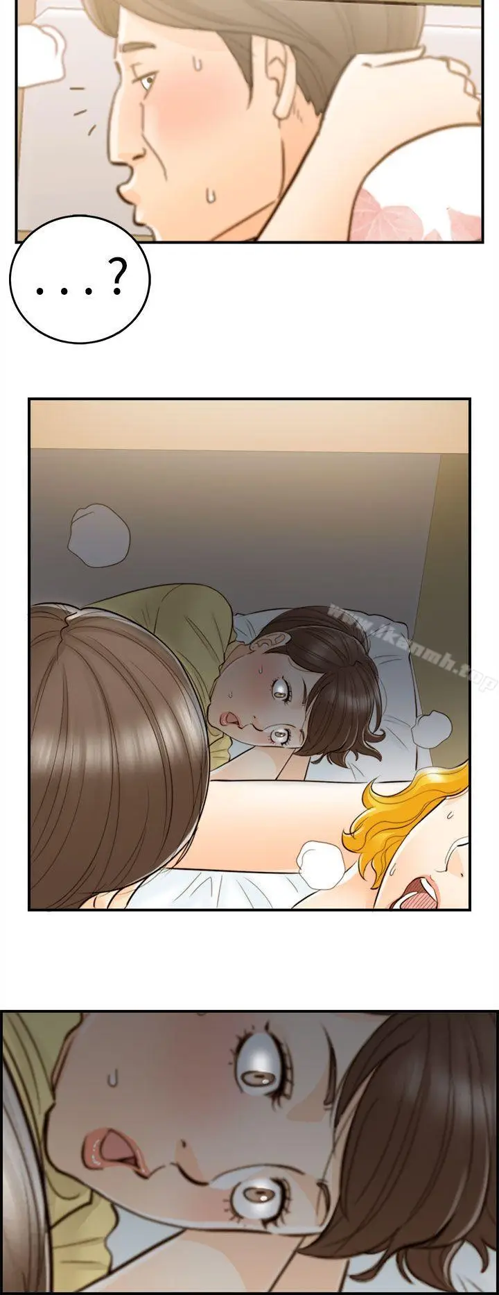 漫画《离婚报告书》第47话第16张图