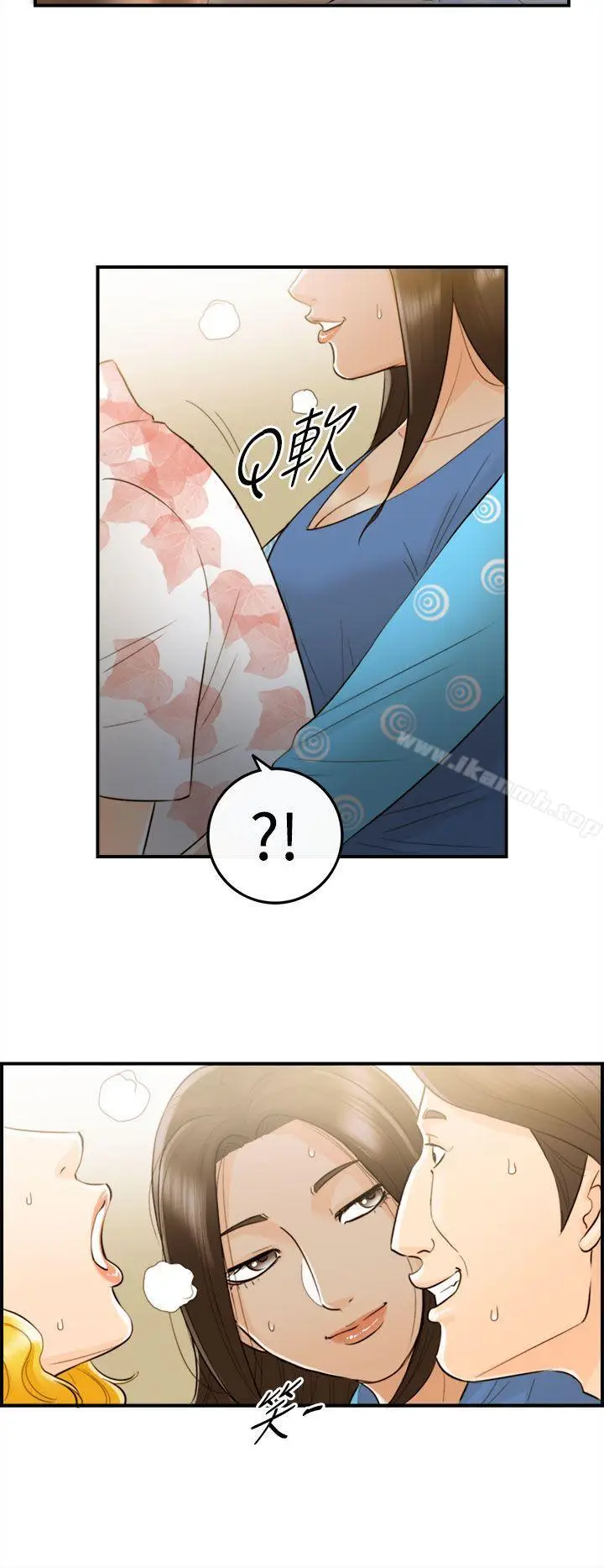 漫画《离婚报告书》第47话第18张图