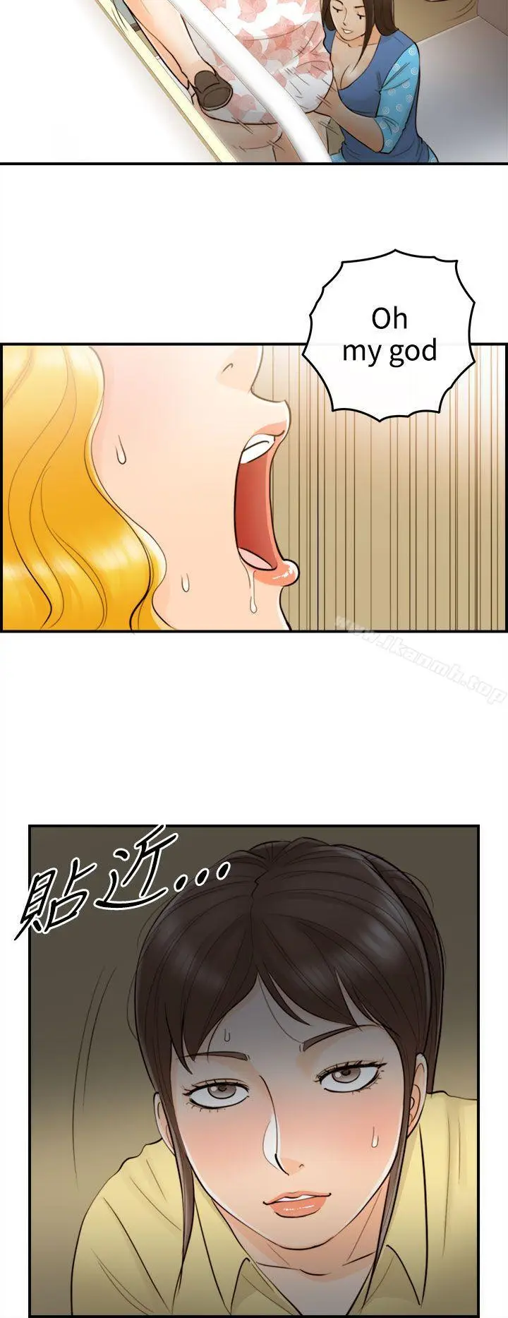 漫画《离婚报告书》第47话第20张图