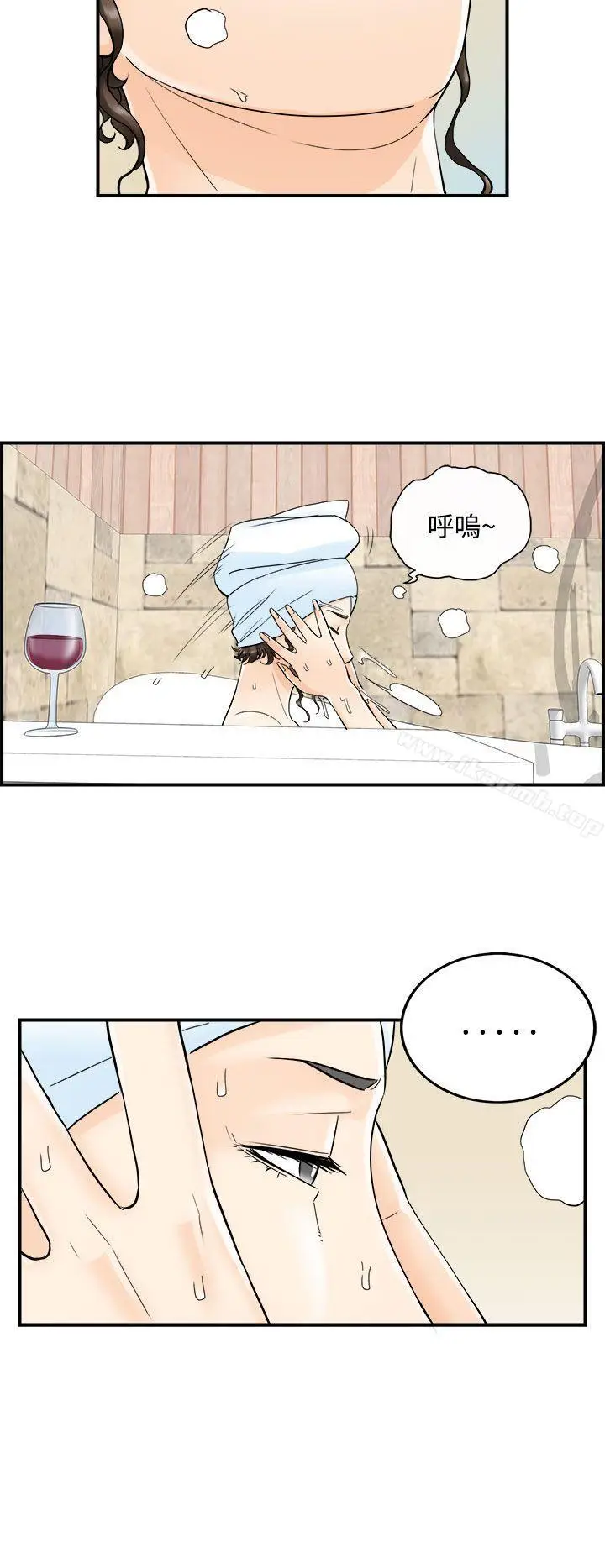 漫画《离婚报告书》第23话第8张图