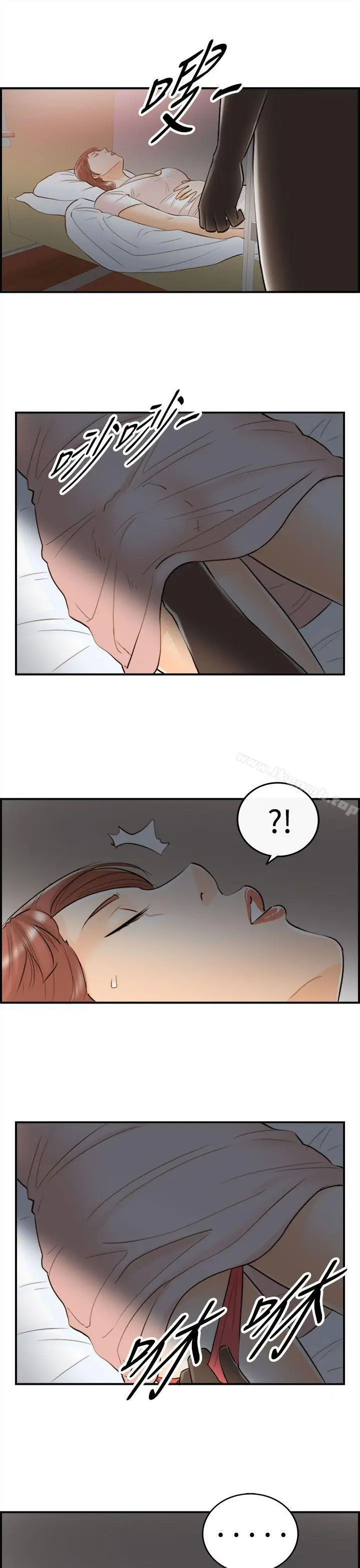 漫画《离婚报告书》第48话第15张图