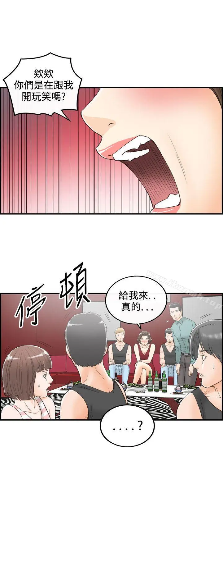 漫画《离婚报告书》第30话第20张图