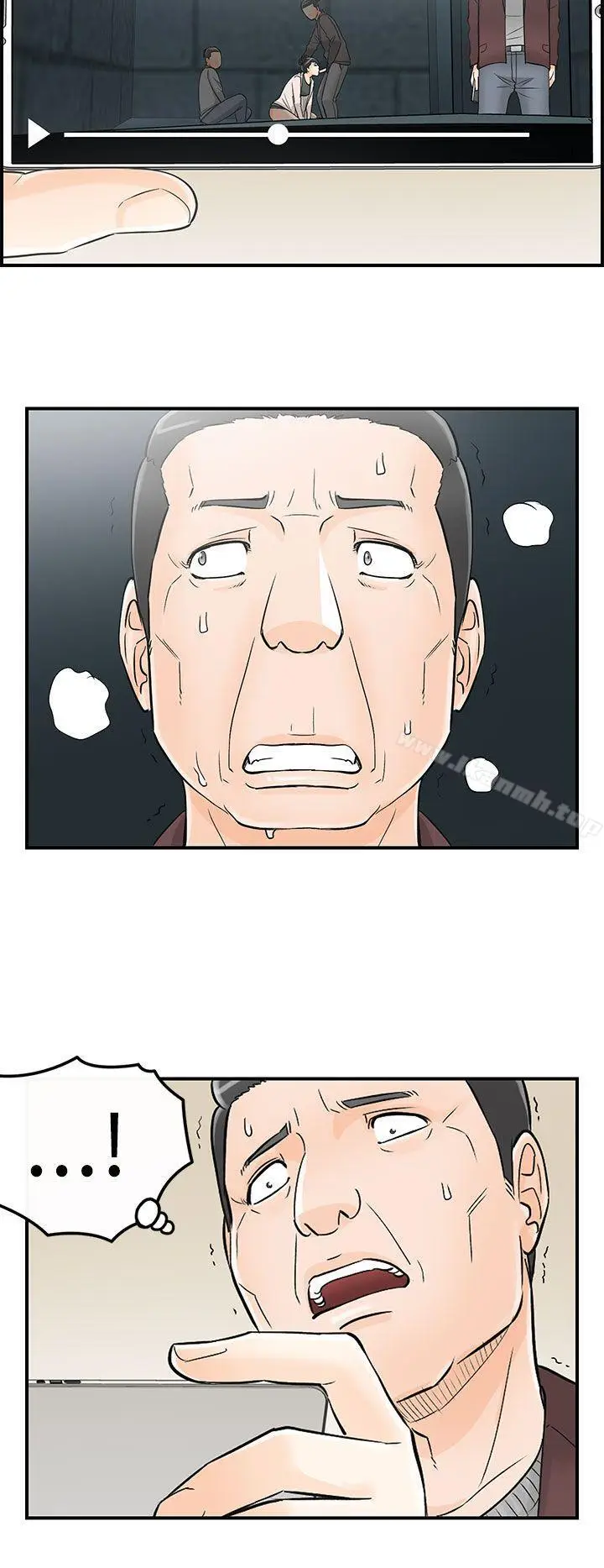 漫画《离婚报告书》第30话第4张图