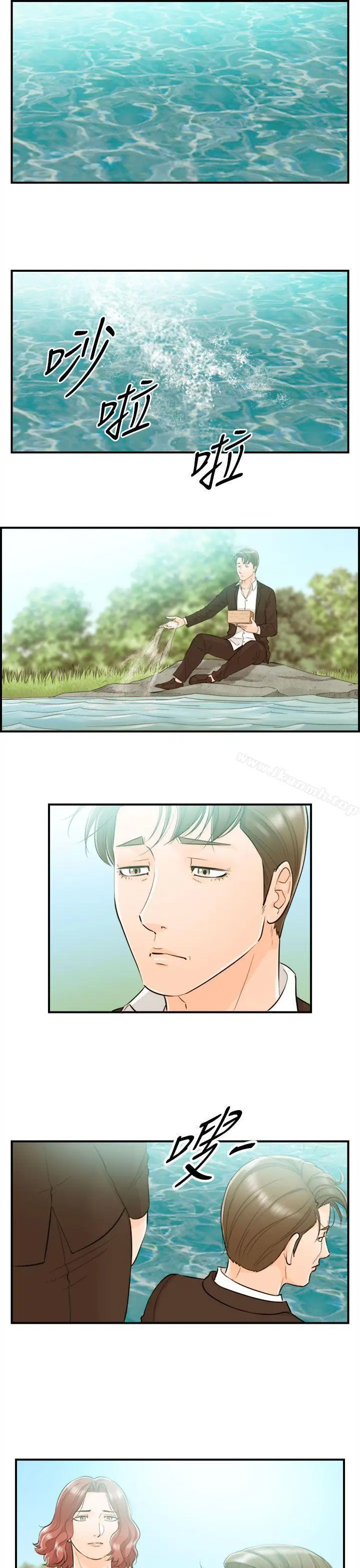 漫画《离婚报告书》第56话第17张图