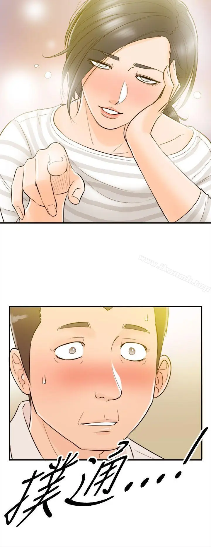 漫画《离婚报告书》第34话第22张图