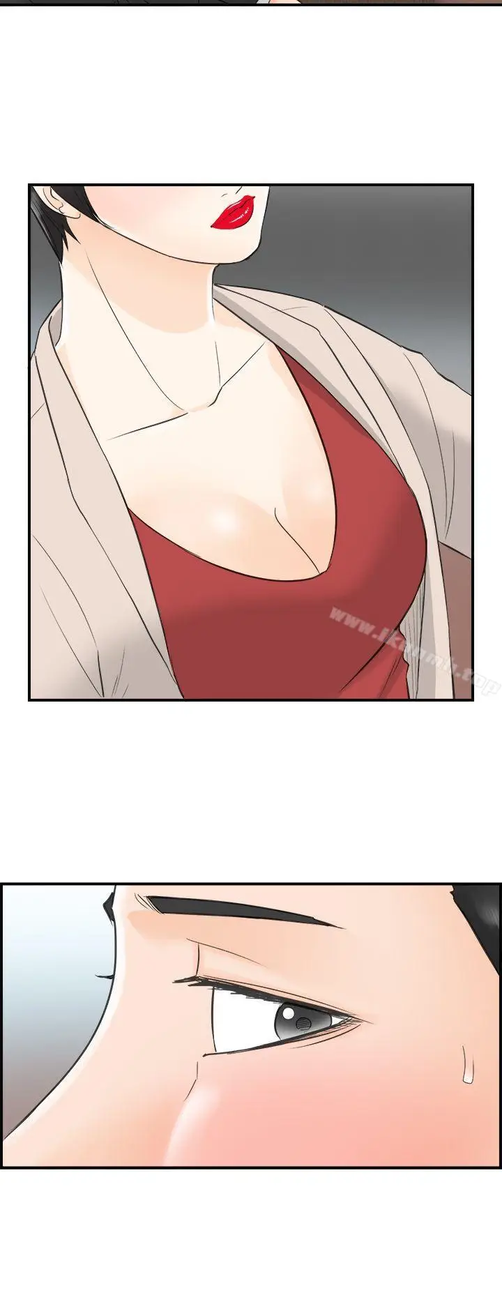 漫画《离婚报告书》第32话第10张图