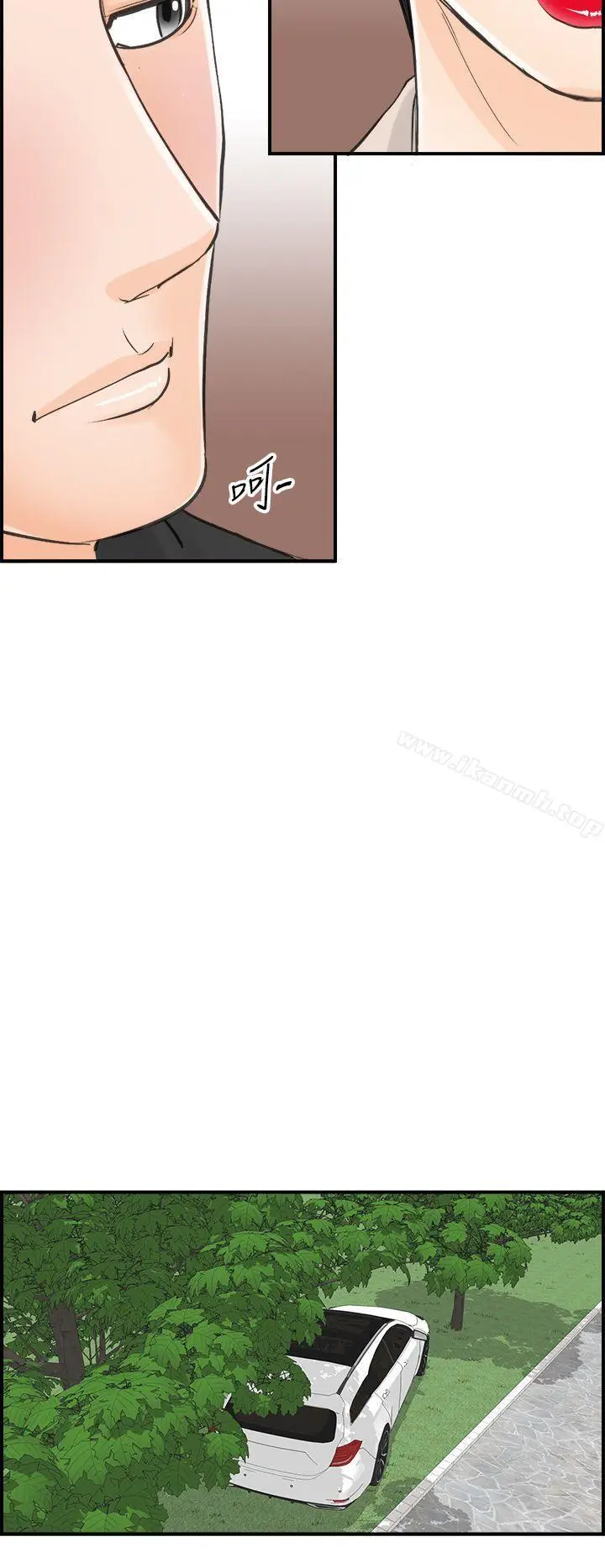 漫画《离婚报告书》第32话第12张图