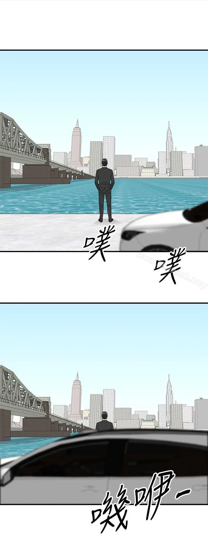 漫画《离婚报告书》第32话第6张图